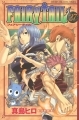 FAIRY TAIL - Manga - Vol.27