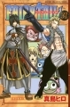 FAIRY TAIL - Manga - Vol.31