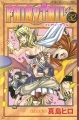 FAIRY TAIL - Manga - Vol.32