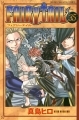 FAIRY TAIL - Manga - Vol.35