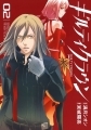 Guilty Crown - Manga - Vol.02