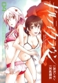 Guilty Crown - Manga - Vol.04