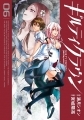 Guilty Crown - Manga - Vol.06