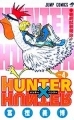 Hunter x Hunter - Manga - Vol.04
