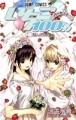 Ichigo 100% - Manga - Vol.19