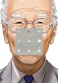 Inuyashiki - Manga - Vol.01