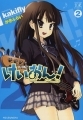 K-On! - Manga - Vol.02