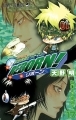 Katekyo Hitman Reborn! - Manga - Vol.17