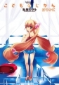 Kodomo no Jikan Hokago - Manga