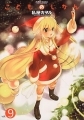 Kodomo no Jikan - Manga - Vol.09