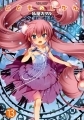 Kodomo no Jikan - Manga - Vol.13