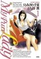 My Pure Lady - Manga - Vol.1
