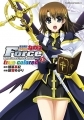 Mahou Shoujo Lyrical Nanoha Force True Colored - Manga - Vol.03