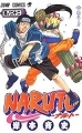 Naruto - Manga - Vol.22