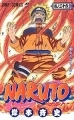 Naruto - Manga - Vol.26