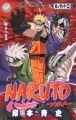 Naruto - Manga - Vol.63