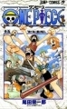 One Piece - Manga - Vol.005