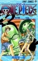 One Piece - Manga - Vol.014