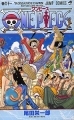 One Piece - Manga - Vol.061