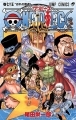 One Piece - Manga - Vol.075