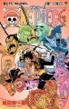 One Piece - Manga - Vol.076