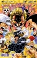 One Piece - Manga - Vol.079