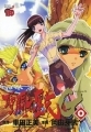 Saint Seiya - Manga - Episode G Vol.00