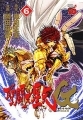 Saint Seiya - Manga - Episode G Vol.06