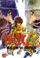 Saint Seiya - Manga - Episode G Vol.08