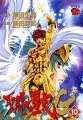 Saint Seiya - Manga - Episode G Vol.10