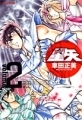 Saint Seiya - Manga - Kanzenban Vol.02