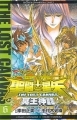 Saint Seiya - Manga - The Lost Canvas Vol.06