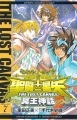 Saint Seiya - Manga - The Lost Canvas Vol.07