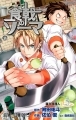 Shokugeki no Soma - Manga - Vol.05