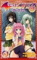 To Love-Ru Darkness - Manga - Vol.03