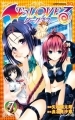 To Love-Ru Darkness - Manga - Vol.07