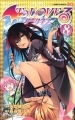 To Love-Ru Darkness - Manga - Vol.08
