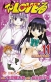 To Love-Ru - Manga - Vol.11