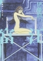 Tomie - Manga - Part 2