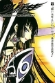 Tsubasa RESERVoir CHRoNiCLE Deluxe - Manga - Vol.09