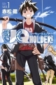 UQ Holder! - Manga - Vol.01