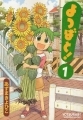Yotsubato! - Manga - Vol.01