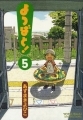 Yotsubato! - Manga - Vol.05
