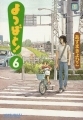 Yotsubato! - Manga - Vol.06