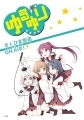 YuruYuri - Manga - Vol.09 [Limited Edition]