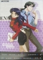 Shin Seiki Evangelion - Calendário 2009