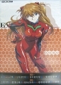 Shin Seiki Evangelion - Calendário 2009