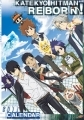 Katekyo Hitman Reborn! - Calendário 2011 (Versão A)