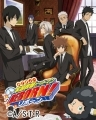 Katekyo Hitman Reborn! - Calendário 2013