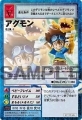 Digimon Adventure - Figura - Yagami Taichi & Agumon